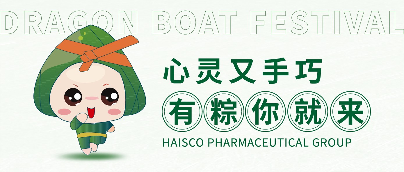 濃情粽意，手工香囊DIY帶回家